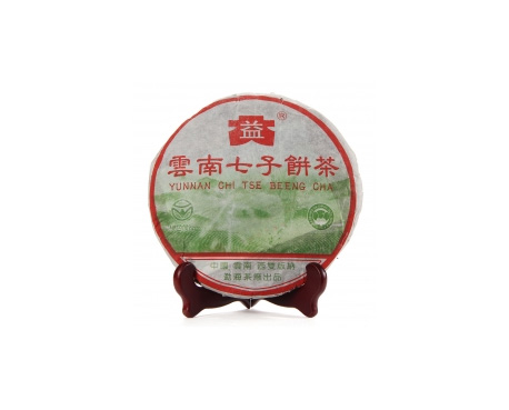 衡水普洱茶大益回收大益茶2004年彩大益500克 件/提/片
